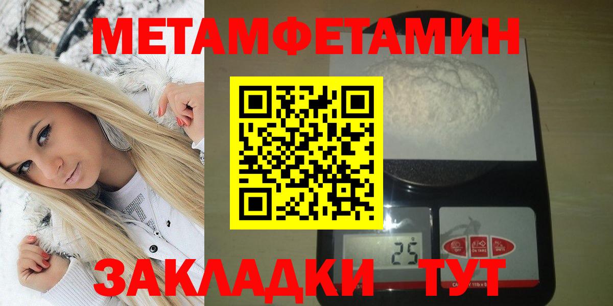 АМФ VHQ Шали