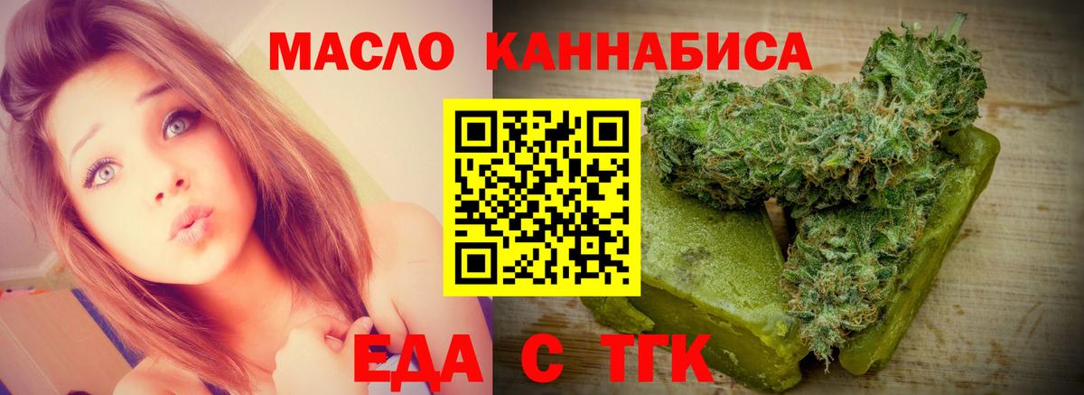 Печенье с ТГК марихуана Шали