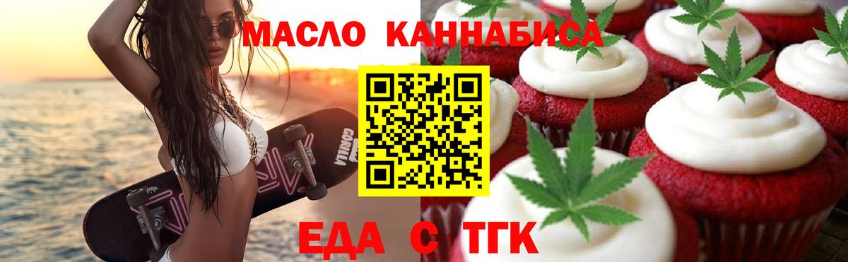 Шали  Canna-Cookies конопля  Вход с VPN 
