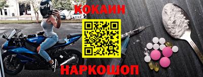 кокс Бугуруслан