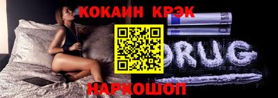 гашишное масло Будённовск
