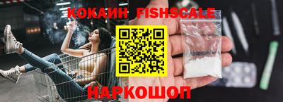 гашишное масло Будённовск
