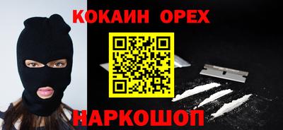 гашишное масло Будённовск