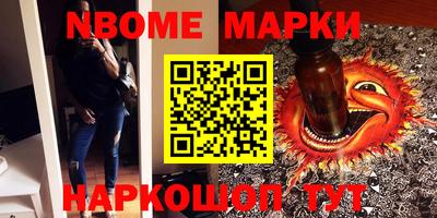 гашишное масло Будённовск