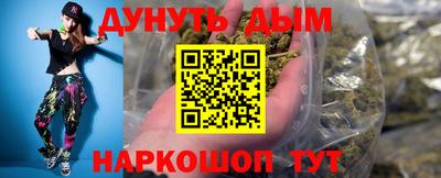 гашишное масло Будённовск