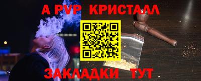 гашишное масло Будённовск