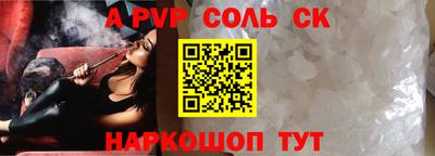 кокс Бугуруслан