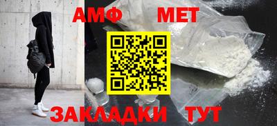Альфа ПВП Бузулук