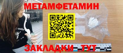 Альфа ПВП Бузулук