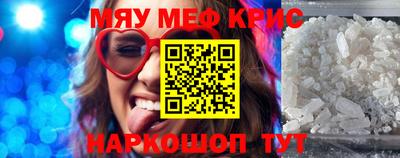кокс Бугуруслан