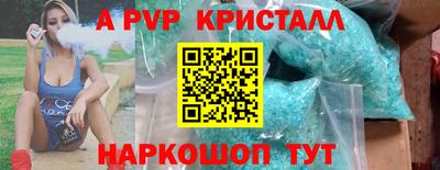 Альфа ПВП Бузулук