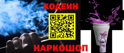 гашишное масло Будённовск