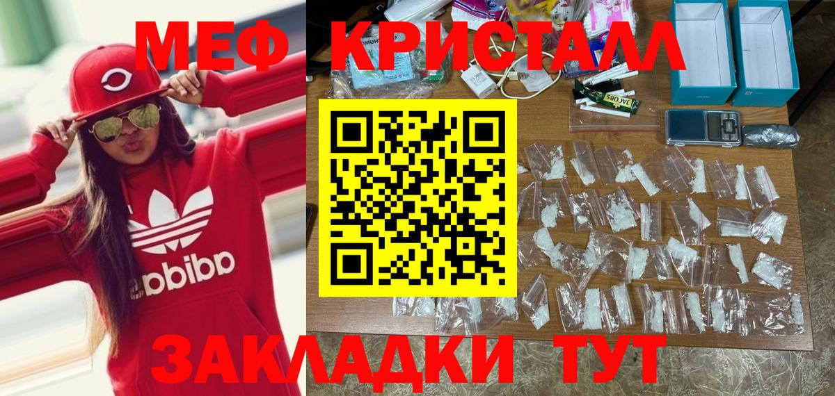 Кокаин  Гашиш  Купить наркоту  LSD-25  ЭКСТАЗИ  ГАШИШ  Шали  Бошки Шишки  Вход с VPN  МЕФ кристаллы 