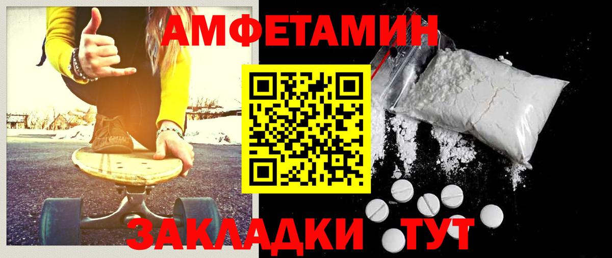 Метамфетамин Methamphetamine Шали