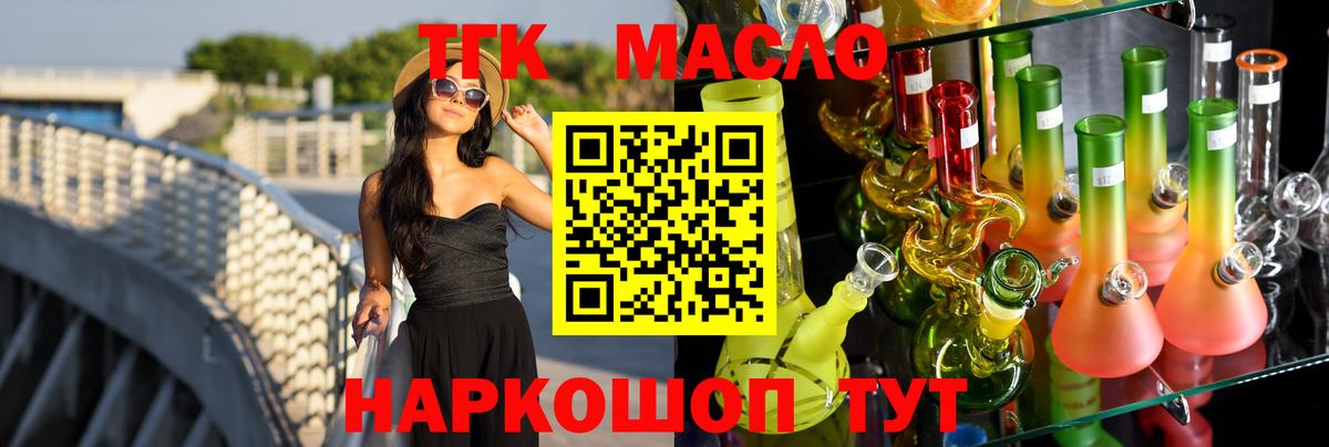 Дистиллят ТГК жижа Шали