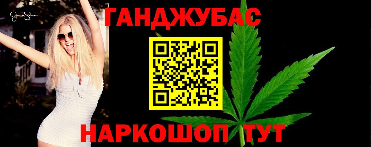 Каннабис ГИДРОПОН  Каннабис конопля  Вход с VPN  Шали  МАРИХУАНА ГИДРОПОН 
